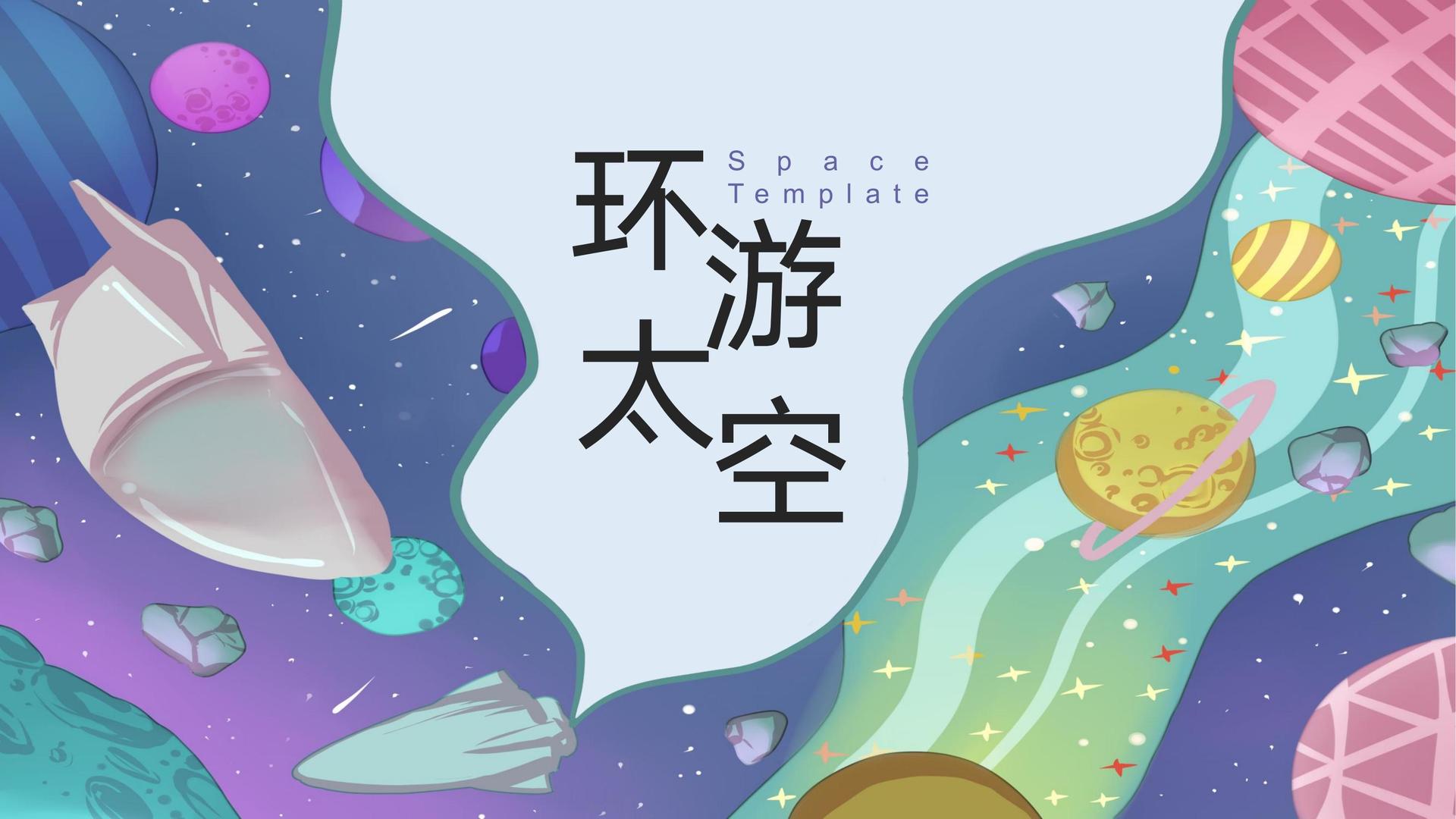 英瑞影业主办“数字时代文化创新”行业论坛